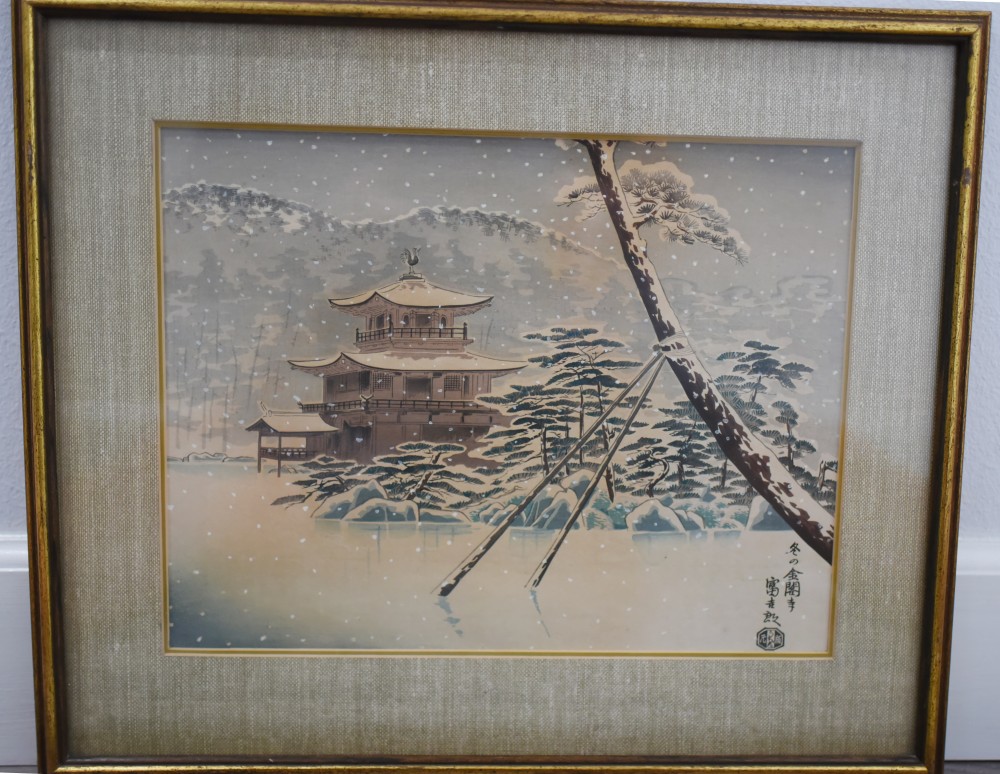 Scène de montagne encadrée d'art aquarelle de pagode japonaise